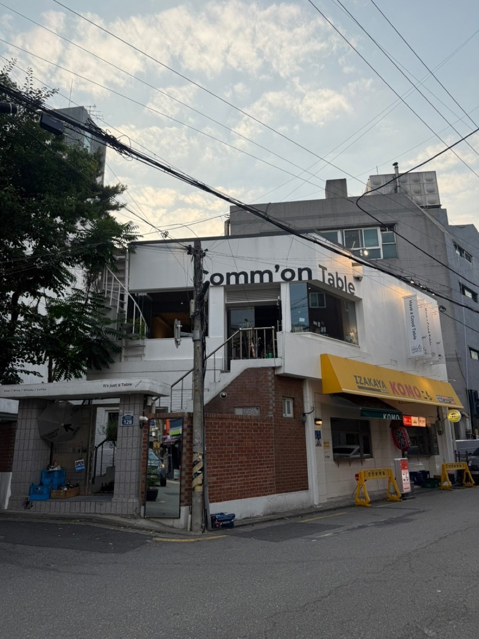 커먼테이블 외관 - 사당 하얀 2층 건물